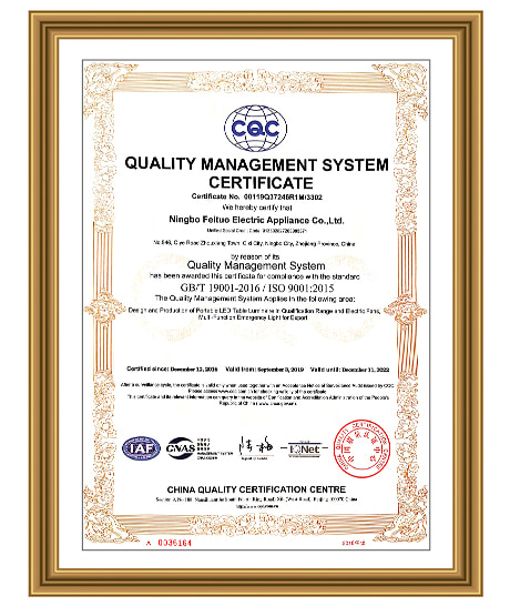 ISO9001 证书