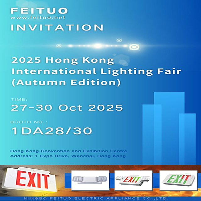 飞拓将参加2025香港国际秋季灯饰展