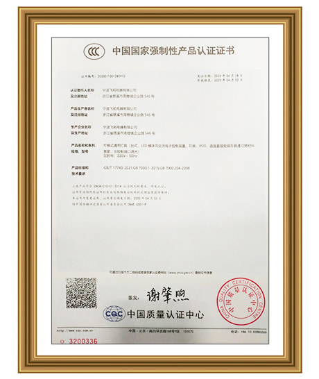 Certificate-9.jpg
