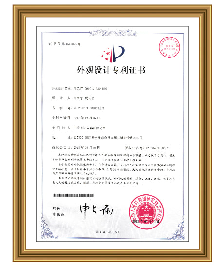 Certificate-8.jpg